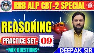 REASONING PRACTICE SET #10 | Deepak Sir Patna Reasoning | Deepak Sir Reasoning Class Patna