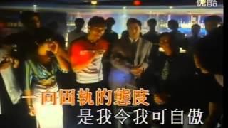 张智霖《一生豪情一次》【电影《金榜题名》主题曲