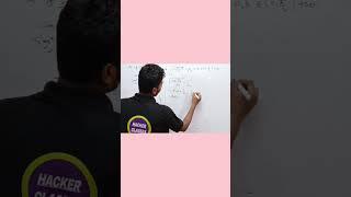 ITF || IITjee mains ||#tending #maths #education #viralshorts #viralreels by nsingh