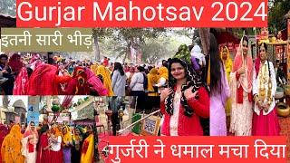 Gurjar mahotsav Day 2 || गुर्जरियों ने किया धमाल || tni bheed a gyi aaj to || Himanshi baisla vlogs