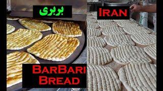 Baking Barbari Iranian Bread پخت نون بربری خوشمزه تهران ایران