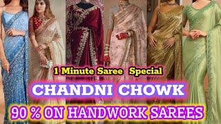 READY TO WEAR SAREES SALE || latest designer handwork party wear bridal sarees Chandni Chowk 2024