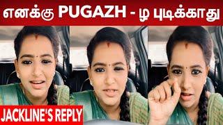 Pugazh-ழ எனக்கு பிடிக்கவே பிடிக்காது தம்மாத்துண்டு தான் பிடிக்கும் Jacquline Opens Up - CWC 2