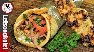 Best Homemade Chicken Souvlaki Pita Ever