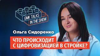 Платформа для онлайн-сделок с недвижимостью | Сделка.РФ — зачем девелоперам цифровая зрелость?