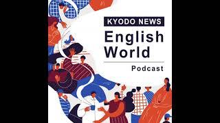 Podcast [English World] Episode 63:  Japan top country travelers want to revisit 再訪したい国、首位の日本の魅力とは？