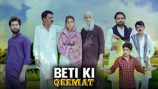 BETI KI QEEMAT | Besharam Baap | Beti ki Shadi | Bwp Production