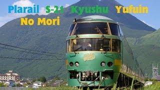 plarail S-21 Kyushu Yufuin no Mori DMU set with Mr.Motorman control unboxing review and first run