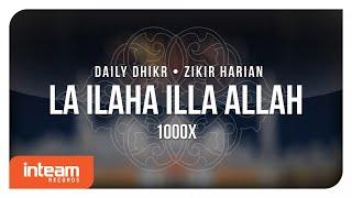 Daily Dhikr | Zikir Harian - La Ilaha Illa Allah 1000x الأذكار اليومية - لا إله إلا الله