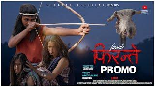 फिरन्ते  FIRANTE PROMO