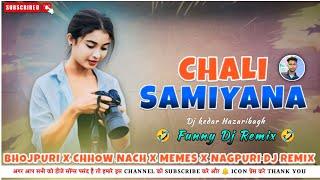 Bhojpuri Dj SongChali Samiyana Me  Chhow Nach Dj Remix Nagpuri Style Dj Remix DJ KEDAR HAZARIBAGH