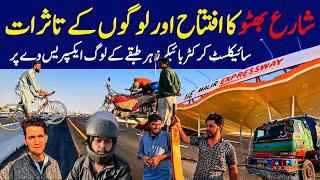 Karachi Malir Expressway Sharea e Bhutto Latest update after Inauguration @focus with fahim