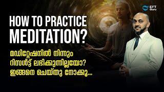 How To Practice Meditation | RAFEEQ CHERUSSERI | EFT GURU