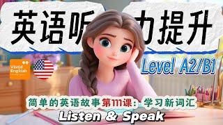 听故事，学英语，简单的英文故事第111课《学习新词汇 Learning Vocabulary》，提升英语听力理解能力！Level A2/B1 英語故事 | 英语故事 | 英语初学者 | 英文故事