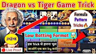 Dragon vs Tiger new pattern code trick 2024 Dragon vs Tiger low betting format 100% winning