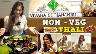 Vivaha Bhojanambu Non Veg Thali  | Andhra Food | Samyuktha Shan