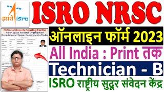 ISRO NRSC Technician B Online Form 2023 Kaise Bhare ¦¦ How to Fill ISRO NRSC Technician B Form 2023