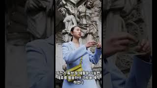 [-] 프라이탁??
