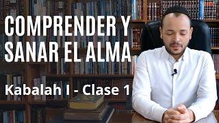 Introducción a la Kabalah 1/9 | Comprender y sanar el alma