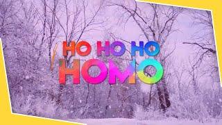 Ho Ho Homo (Tom Goss feat. de ROCHE) Lyric Video