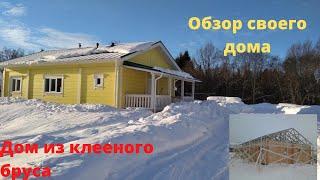 ДОМ ИЗ КЛЕЕНОГО БРУСА ЗА 2млн.р. #дом #обзор #брус #клеёный