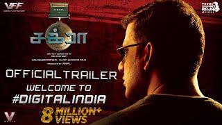 CHAKRA - Official Telugu Trailer | Vishal | M.S. Anandan | Yuvan Shankar Raja | VFF