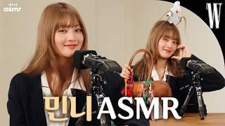 [ASMR] Did we wait for Minnie's ASMR?  What if a maximalist decorates a bag? by W Korea