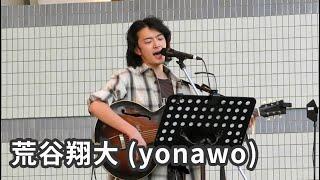 荒谷翔大 (yonawo)：アースガーデン ”秋” 2023（代々木公園）