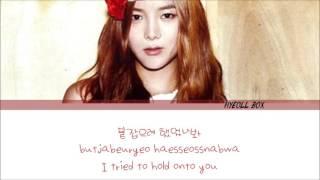 Kim Bo Hyung -Today (Lyrics Han-Rom-Eng)