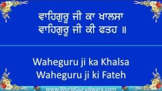 BENTI CHAUPAI SAHIB | Read along with Bhai Harjinder Singh SriNagar Wale | Shabad Kirtan | Gurbani