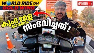 Kerala to Usa bike ride | (EP03)  Hyderabad to Lucknow 1300 km Ride ..