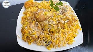 Chicken Pulao By Cooking With Passion - Lahori Chicken Pulao - Degi Style Chicken Pulao