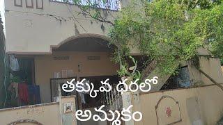 #housesaleinlow price#sale#khammam sendur property7095072032