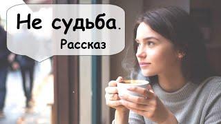 Всё к лучшему  Рассказчик историй из жизни /Аудиокнига