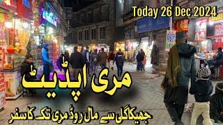 Murree Update Today | Jhikagali To Murree | Murree Snowfall Session- Murree Live Today #Murree #Snow