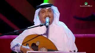 Mohammed Abdo … Ana habibi | محمد عبده … أنا حبيبي - جلسات الرياض ٢٠١٩