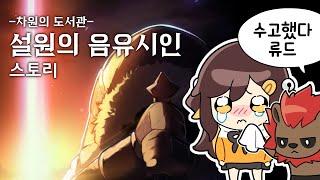 【 2023.07.09 / 저스트채팅 + 메이플스토리 】 - 탬탬버린 다시보기