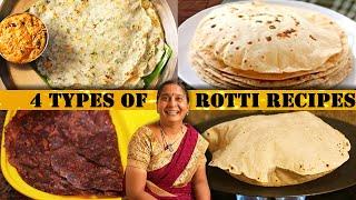 4 Types of Roti Recipes | ಮೃದುವಾದ ಅಕ್ಕಿ ರೊಟ್ಟಿ , ಜೋಳದ ರೊಟ್ಟಿ ,ರಾಗಿ ರೊಟ್ಟಿ , ಚಪಾತಿ ಮಾಡುವ ಸುಲಭ ವಿಧಾನ |