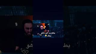 دربحه اذا تحمس  #دربحه #ريسبكت #تصميم #عقاب_المخلوط