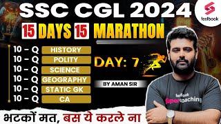 SSC CGL 2024 GK GS | CGL GK GS Classes | SSC CGL GK GS PYQs | 15 Day 15 Marathon Day 7 | By Aman Sir