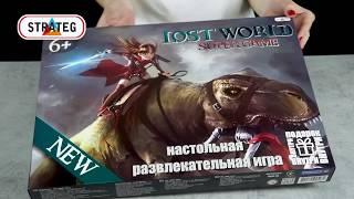 Настольная игра LOST WORLD Затерянный мир арт. 40015
