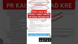 IGNOU DECE-04 PROJECT VIDEO PORTAL PR KAISE UPLOAD KRE/Project Video Link Active