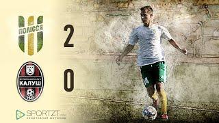 "Полісся" 2:0 "Калуш". 2 Ліга 19/20. 8 тур. Highlights - Житомир.info