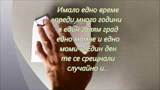 Честита годишнина