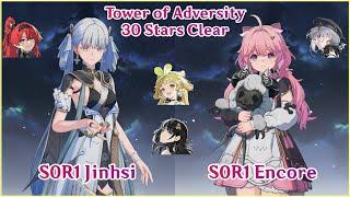 Jinhsi Yinlin Advanced Rotation Gameplay! S0R1 Jinhsi & S0R1 Encore Full Stars Clear Showcase!