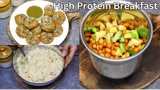 Protein and Fibre Rich Morning Breakfast/Dinner | Easy Morning Breakfast | Get healthy gut & health