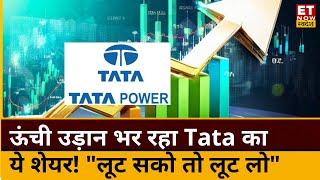 Tata Power shares jump today : Tata के इस शेयर में बंपर तेजी, Experts से जानिए खरीदारी का मौका?