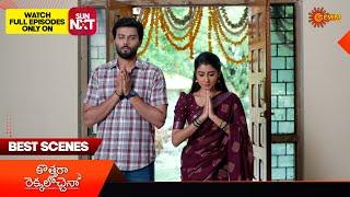 Kothaga Rekkalochenna - Best Scenes | 28 May 2025 | Gemini TV
