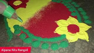Easy Flower Rangoli Design New Rangoli For Festival // Alpana Ritu Rangoli रंगोली रचना
