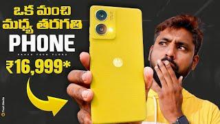 Moto g85 5G unboxing & initial Impressions , Best Of The Budget SmartPhones || In Telugu ||